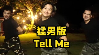 军训表演这个，大学四年稳了！