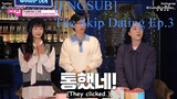 [ENGSUB] The Skip Dating Episode 3