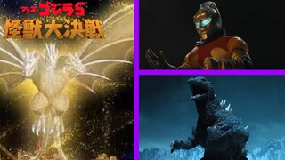 Fest Godzilla 5: All Monsters Showdown (2024) Godzilla And Jet Jaguar Vs Gmk Ghidorah