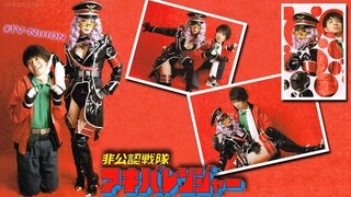 Akibaranger Season 1 Episode 13 Ending (English Subtitles)