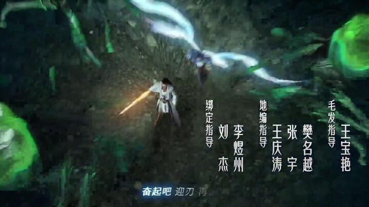 Thần Lan Kỳ Vực Vô Song Châu EP 25 [Sub Việt]