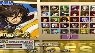 Nouhime Mode Barbar|Basara Heroes 2