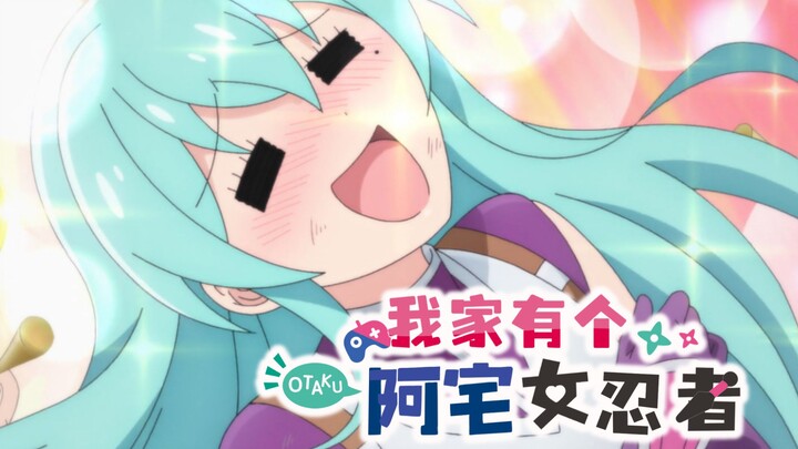 [第四集] 不知为什么被CPL的女忍者盯上了【CC中文字幕】