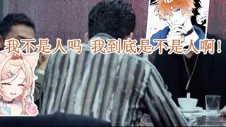 [เจ้าหญิงชานม] ในกลุ่มเพื่อนของคุณมีใครเล่น Eternal Reincarnation บ้างไหม?