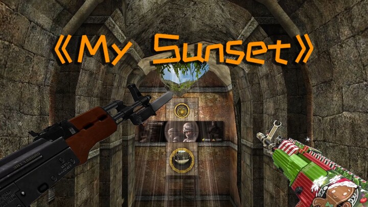 [รีมิกซ์] เสียงยิงปืน BGM:My Sunset