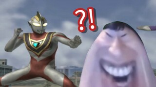 ♿️速通“奥3怪兽”刻板印象♿️