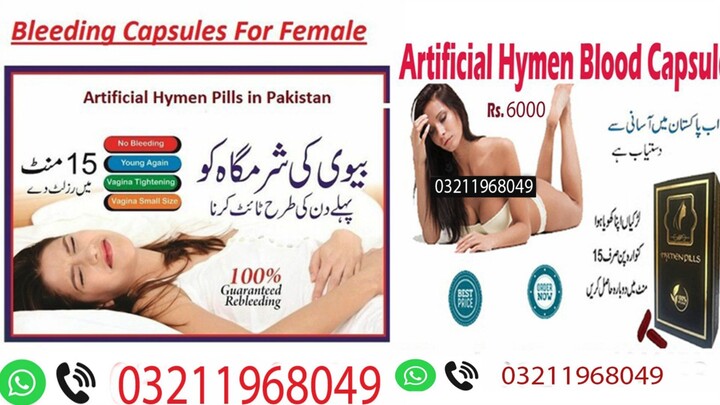 Fake Blood Capsules Price In Multan - 03211968049