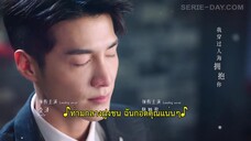 101 Marriages (2024) 101 แต่งอีกกี่ครั้งก็ยังเป็นเธอ EP 22 [ซับไทย]