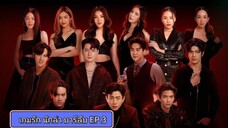 The Jungle EP.3