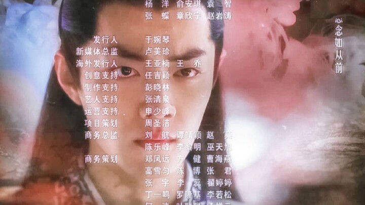 肖战绝美声线演绎《庆余年》片尾曲《余年》  完整版上线“细数余年”