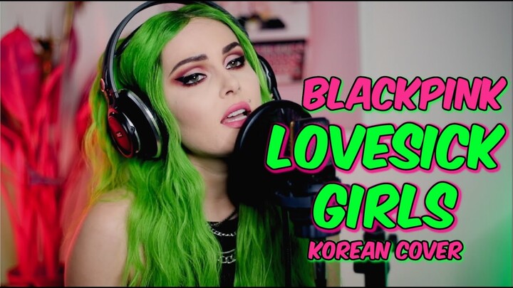 BLACKPINK – ‘Lovesick Girls’ (Korean Cover)