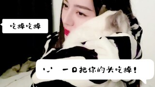 “吃掉吃掉，一口把你的头吃掉”
