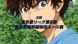Ao Ashi Episode 21 - Preview Trailer