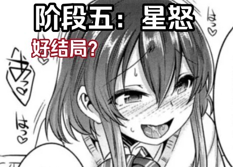 男娘的一生◆第六期