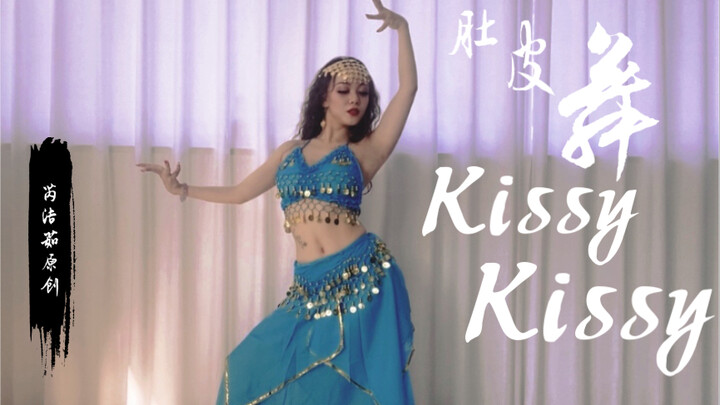 肚皮舞小舞码 | 洁茹原创 《kissy kissy》 零基础怀旧经典，快来打卡