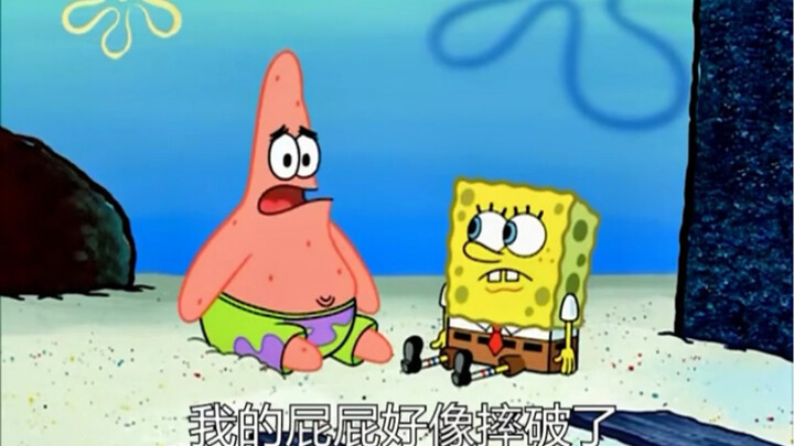 Spongebob: Jika suatu hari aku mati, itu pasti salahmu.