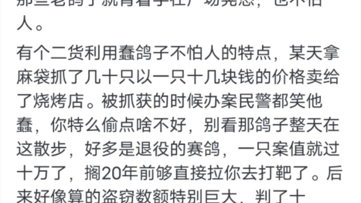 有哪些以为是小罪，其实是重罪，判刑判得很重的案例？