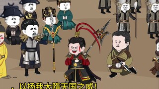 隋唐武圣系统 ：大虾回到洛阳，杨玄感想对，大虾使用美人计