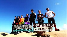 Law of the jungle : Madagascar [1] RAW