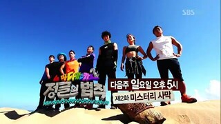 Law of the jungle : Madagascar [1] RAW