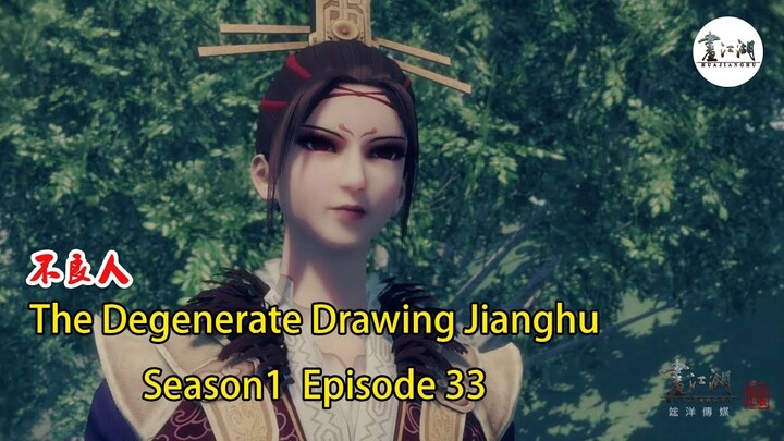 The Degenerate Drawing Jianghu Season1-Episode 33  ｜ 梵音天使拷問李星雲和姬如雪，發覺兩人關系不一般 ｜ 江湖之不良人第1季 Ep33