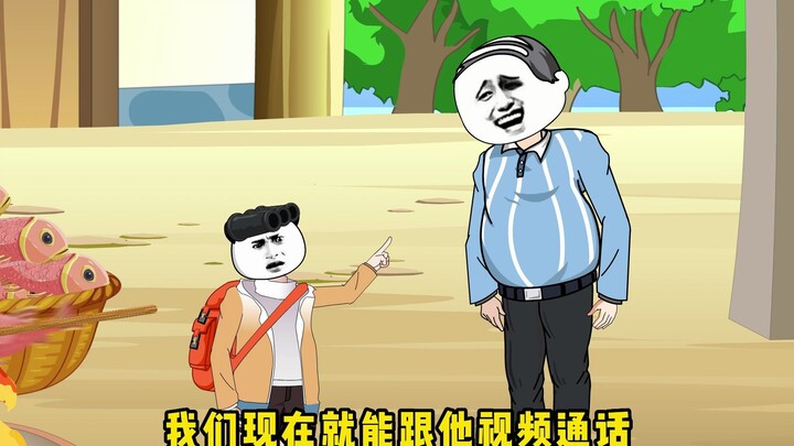七岁小学生隔着视频发现对方身体长了颗肿瘤！