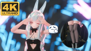 【碧蓝航线MMD】恶毒：哼，老娘可是吃可爱长大的！