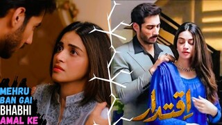 Iqtidar Episode 25 | Ali Raza Fall in Love with Anmol Baloch