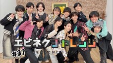 #37 EBiDAN NEXT SHOWROOM Kara wo Yabutte NEXT STAGE~ | Last Forever & BOYZTERIOS (15/09/24)