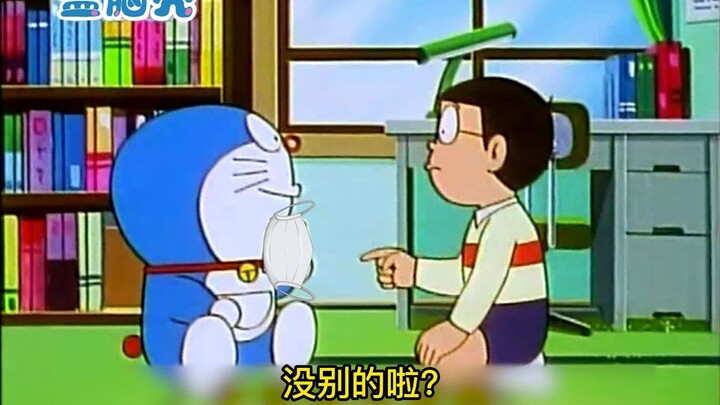 神奇的蓝脑壳之《固得屋里莫出ki》