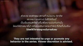 Not Me|episode 10|THAILAND SERIES