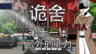 quỷ khóc (phần 7) tập 11-12