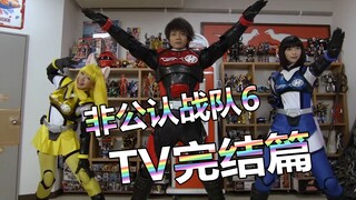 [Pemotretan Spesial] Sentai Akihabara Renji 6 "TV Finale" yang Tidak Dikenal