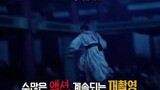 Hyun Bin RAMPANT movie interview and bts 2018