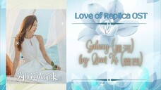 Galaxy (星河) by- Qian Xi (茜西) - Love of Replica ( Mysterious Love 2) OST