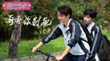[ChineseBromance] STAY WITH ME EPISODE 5