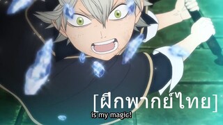 Black Clover - OFFICIAL TRAILER 2 [ฝึกพากย์ไทย]