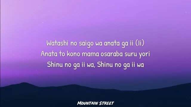 Shinunoga E-Wa with Lyrics [ Japanese Song ]