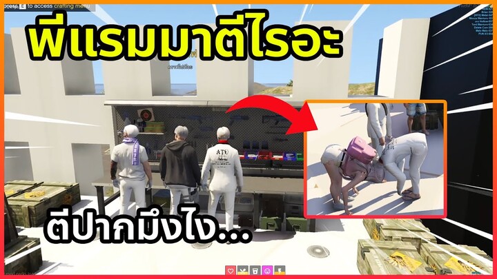 เมื่อรามมาตีของหรือมากวนตีน | GTA V | SOMEDAY RP