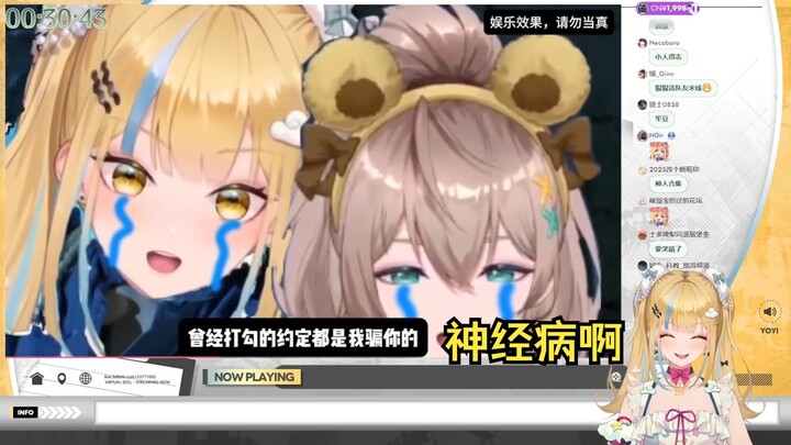 【又一】看丸友神人二创笑嘻了:神经病啊！