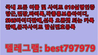 N사열심회원ID 팝니다 텔레그램➩ BEST797979 #N사열심회원ID 팝니다 pjt