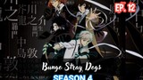 Bungou Stray Dogs S4 (2023) Ep 12 Sub Indonesia