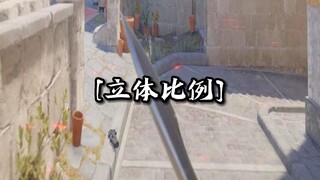 【CSGO整活】"CSGO .exe"