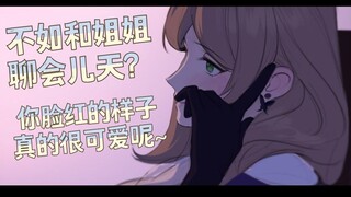 【原神自制闹铃】让魔导师大人来叫你起床