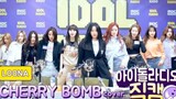 Idol Planet MBC Radio | Cover Tari NCT127+SuperJunior+RedVelvet+GOT7+Twice