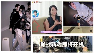 The value of a true top, even Xiao Zhan's office is more famous than many other C-BIZ stars