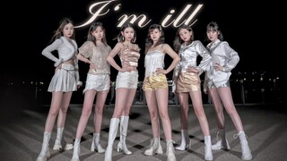 天台蹦迪！HELLO VENUS出道十周年 我是艺术 翻跳【劈叉兔】
