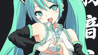 pengganti hatsune miku