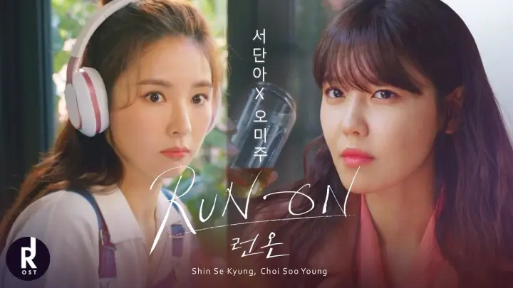 최수영 X 신세경 | Oh Mi Joo & Seo Dan Ah | Happy Ending | Run On (런 온) [FMV][ENG/THAI SUB]