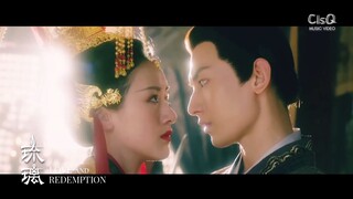 Love and Redemption 琉璃 : If Just Like This (若就这样了) _ Michael (何晟铭) MV
